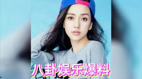 娱乐圈今日吃瓜